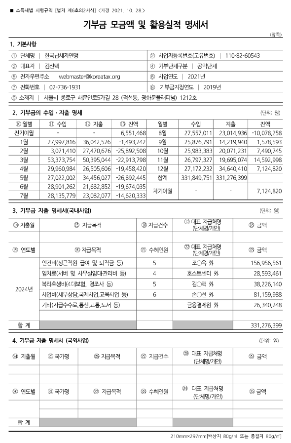 s2021��_기�</span>
        
                <!-- ׷ ±  --></xml></xmp><a href=