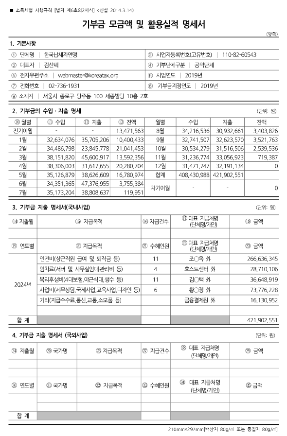 s2019��_기�</span>
        
                <!-- ׷ ±  --></xml></xmp><a href=